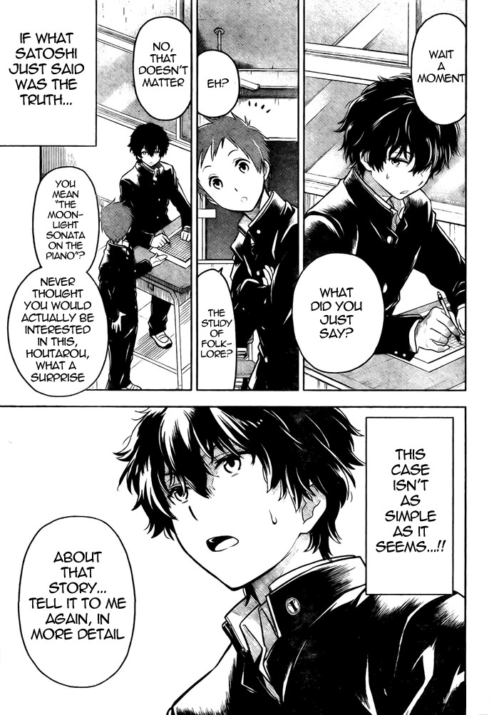 Hyouka chapter 2 page 13