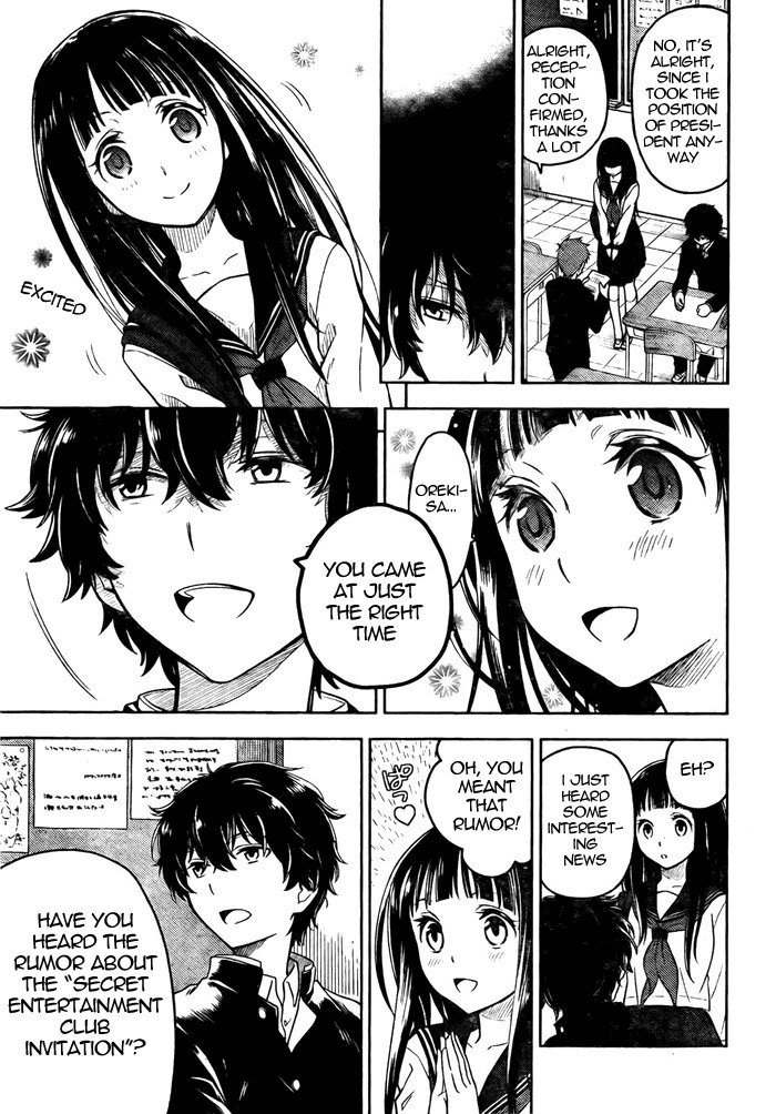 Hyouka chapter 2 page 15
