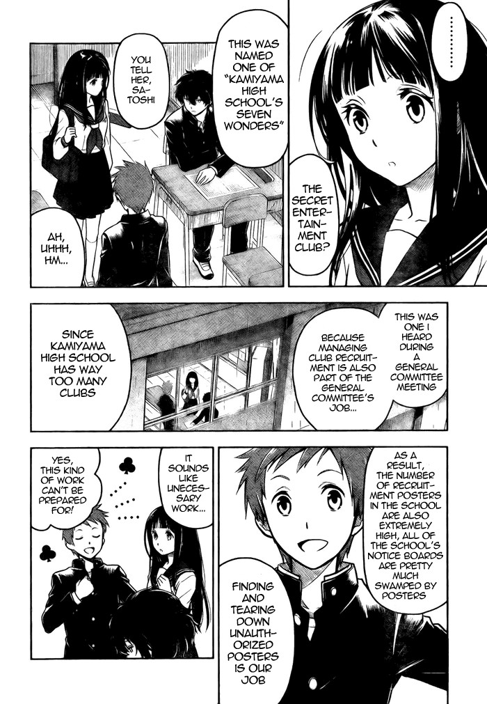 Hyouka chapter 2 page 16