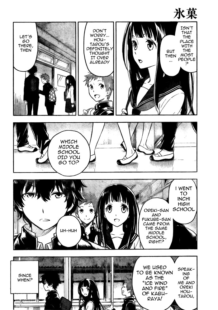 Hyouka chapter 2 page 24
