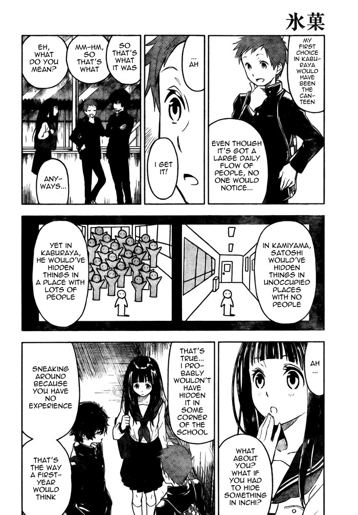 Hyouka chapter 2 page 30