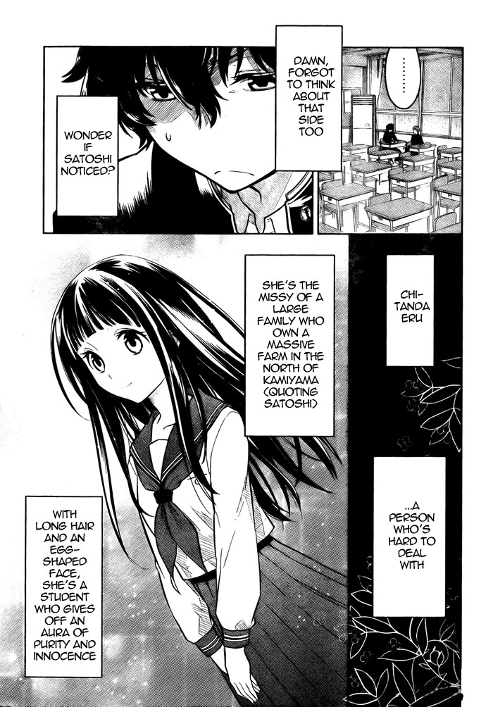 Hyouka chapter 2 page 5