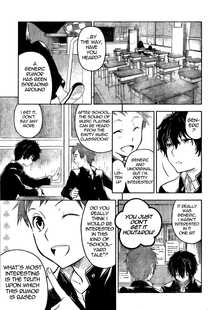 Hyouka chapter 2 page 7
