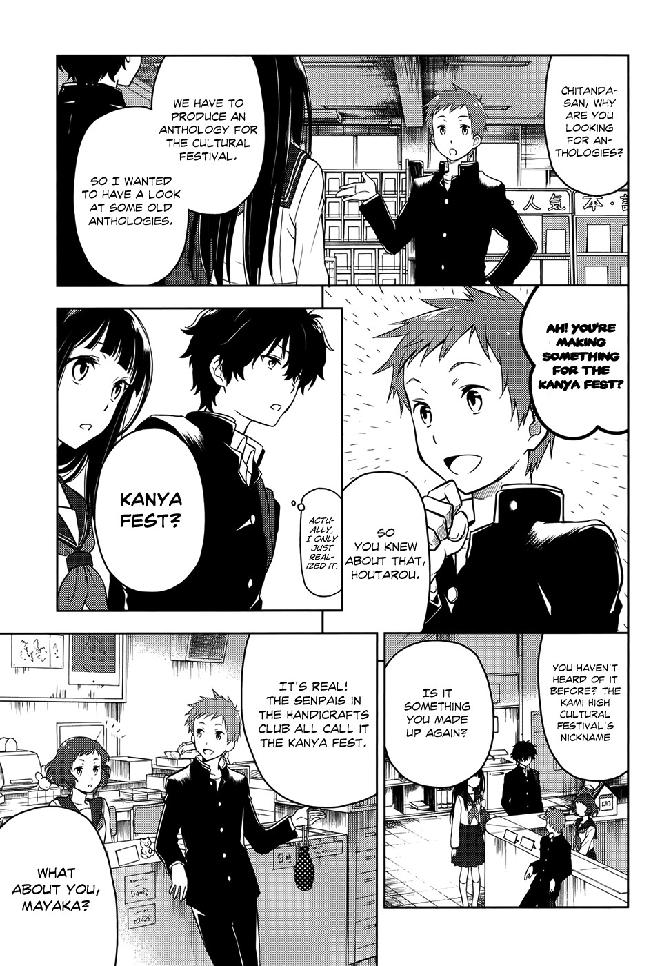 Hyouka chapter 3 page 17