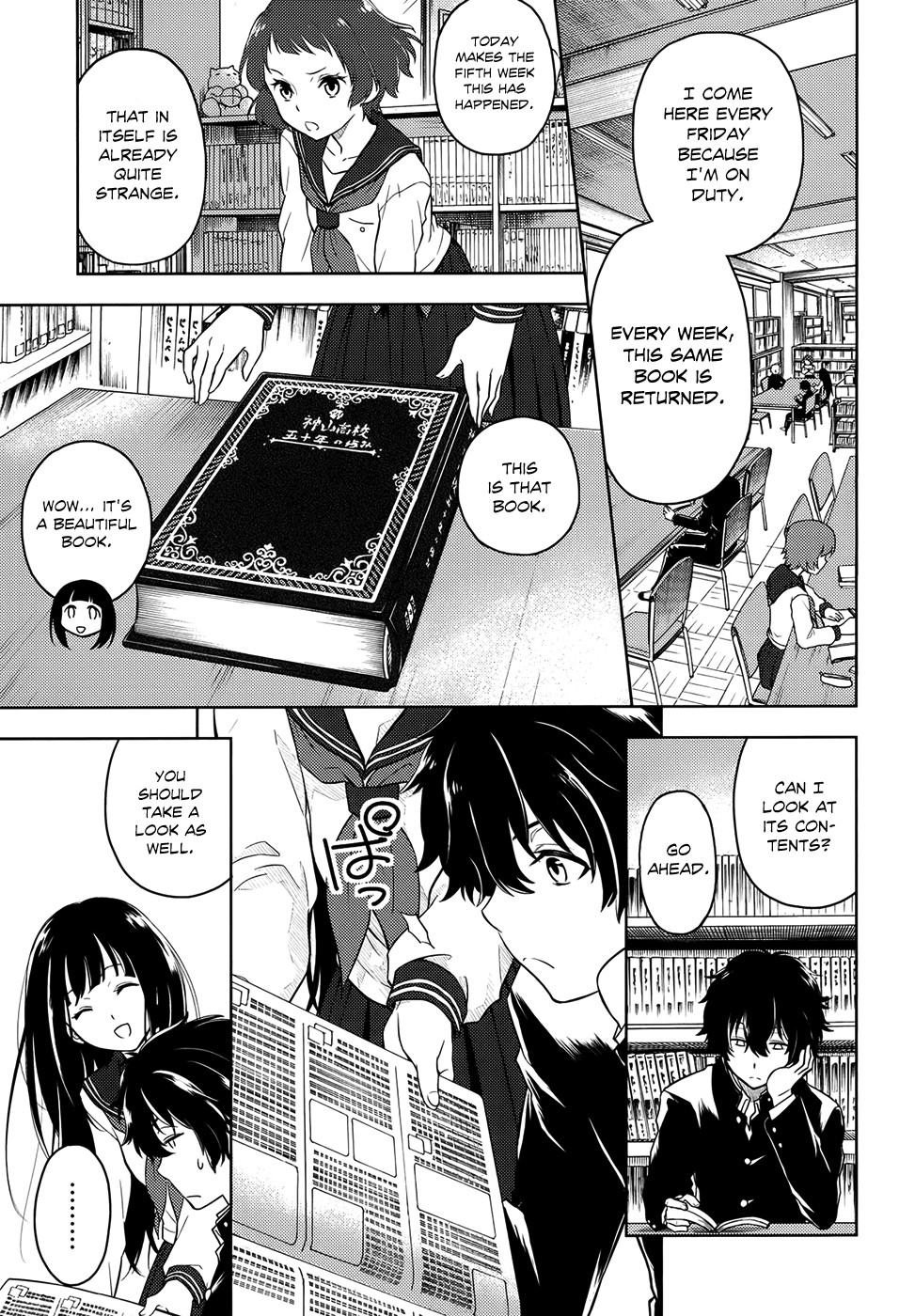 Hyouka chapter 3 page 21