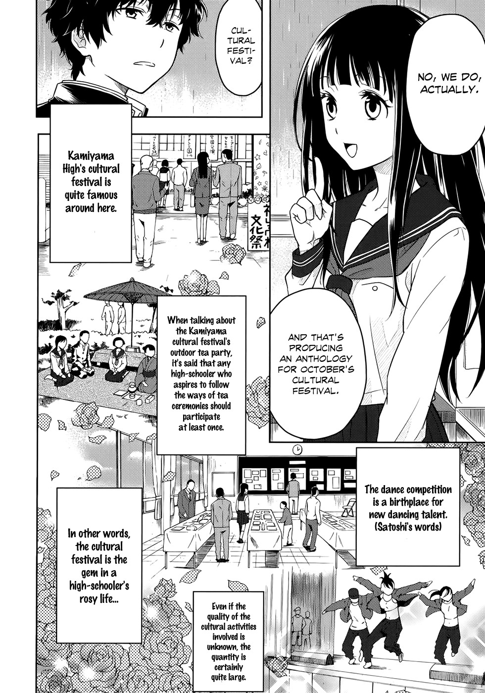 Hyouka chapter 3 page 8