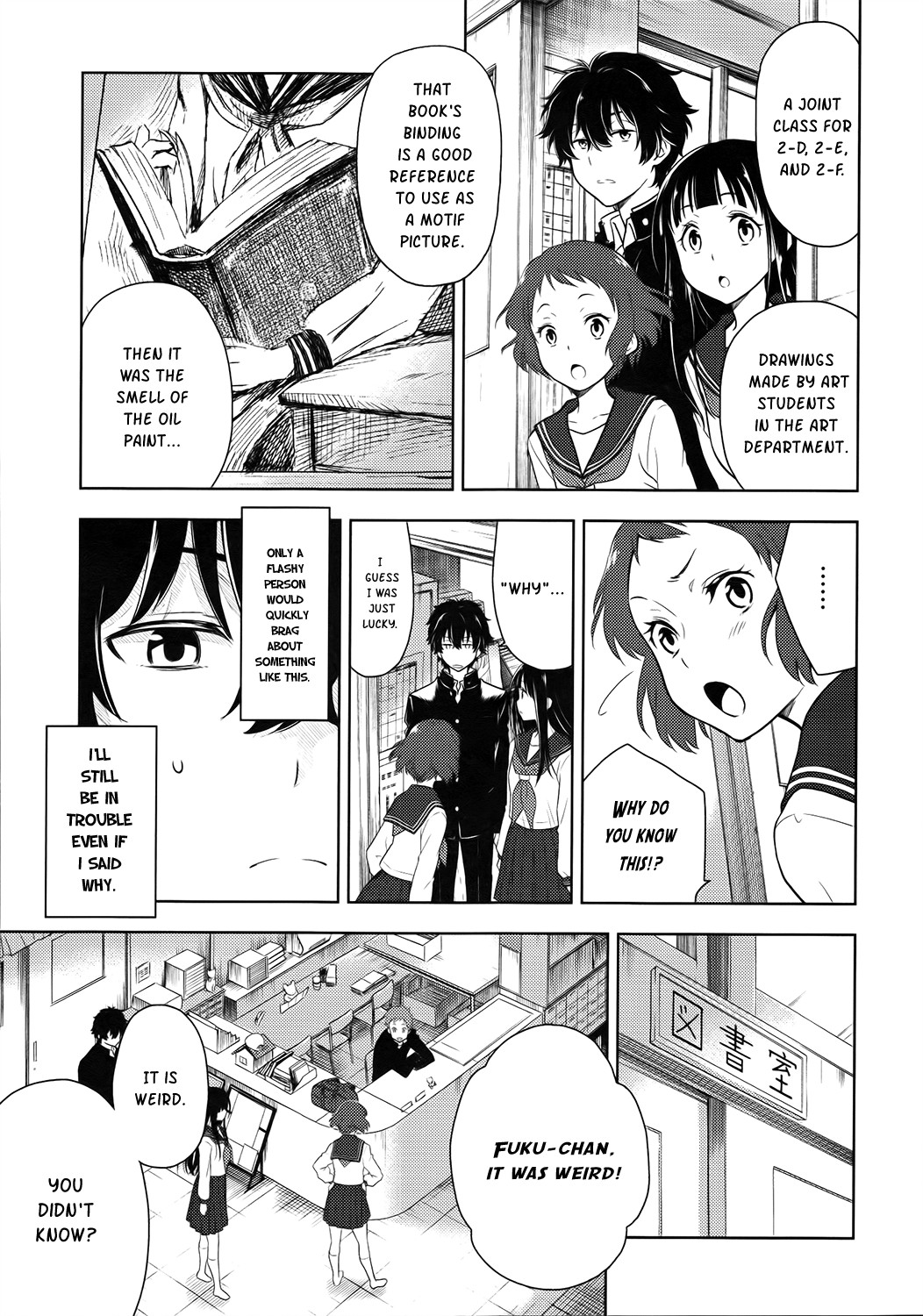 Hyouka chapter 4 page 17