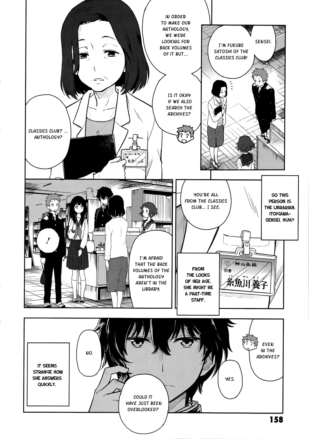 Hyouka chapter 4 page 24