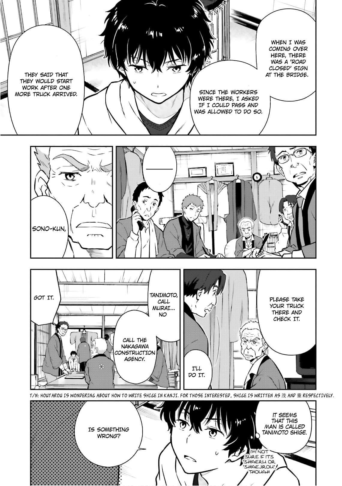 Hyouka chapter 49 page 27