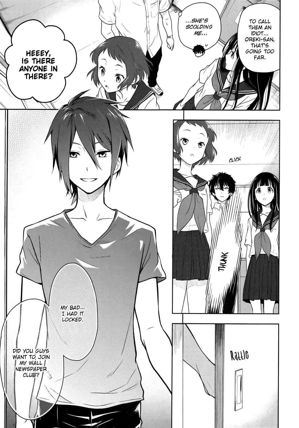 Hyouka chapter 7 page 11