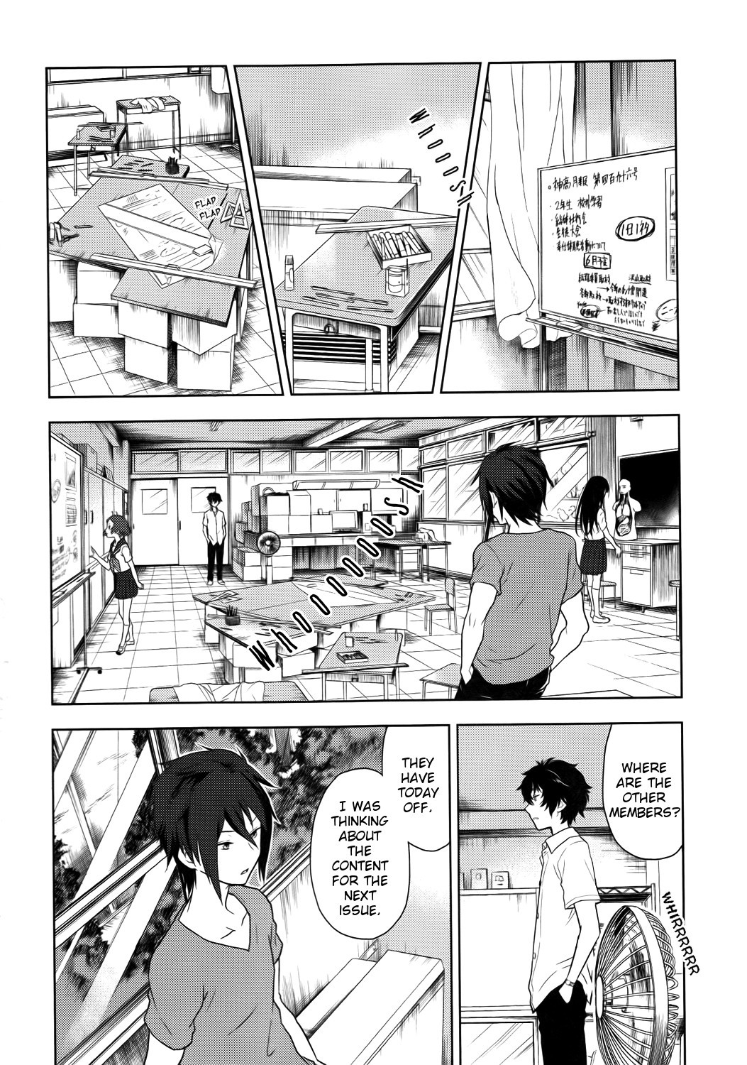 Hyouka chapter 7 page 18