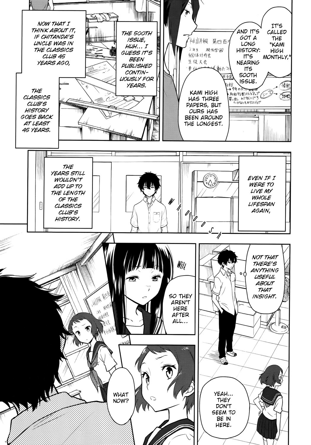 Hyouka chapter 7 page 19