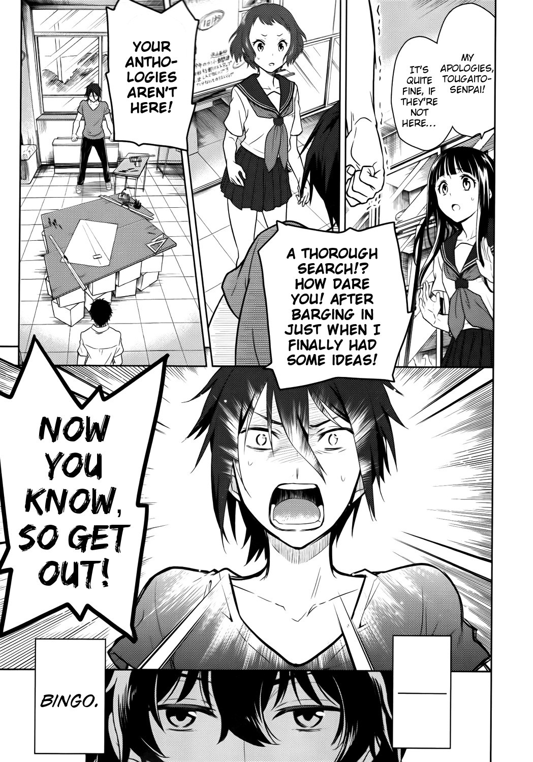 Hyouka chapter 7 page 23