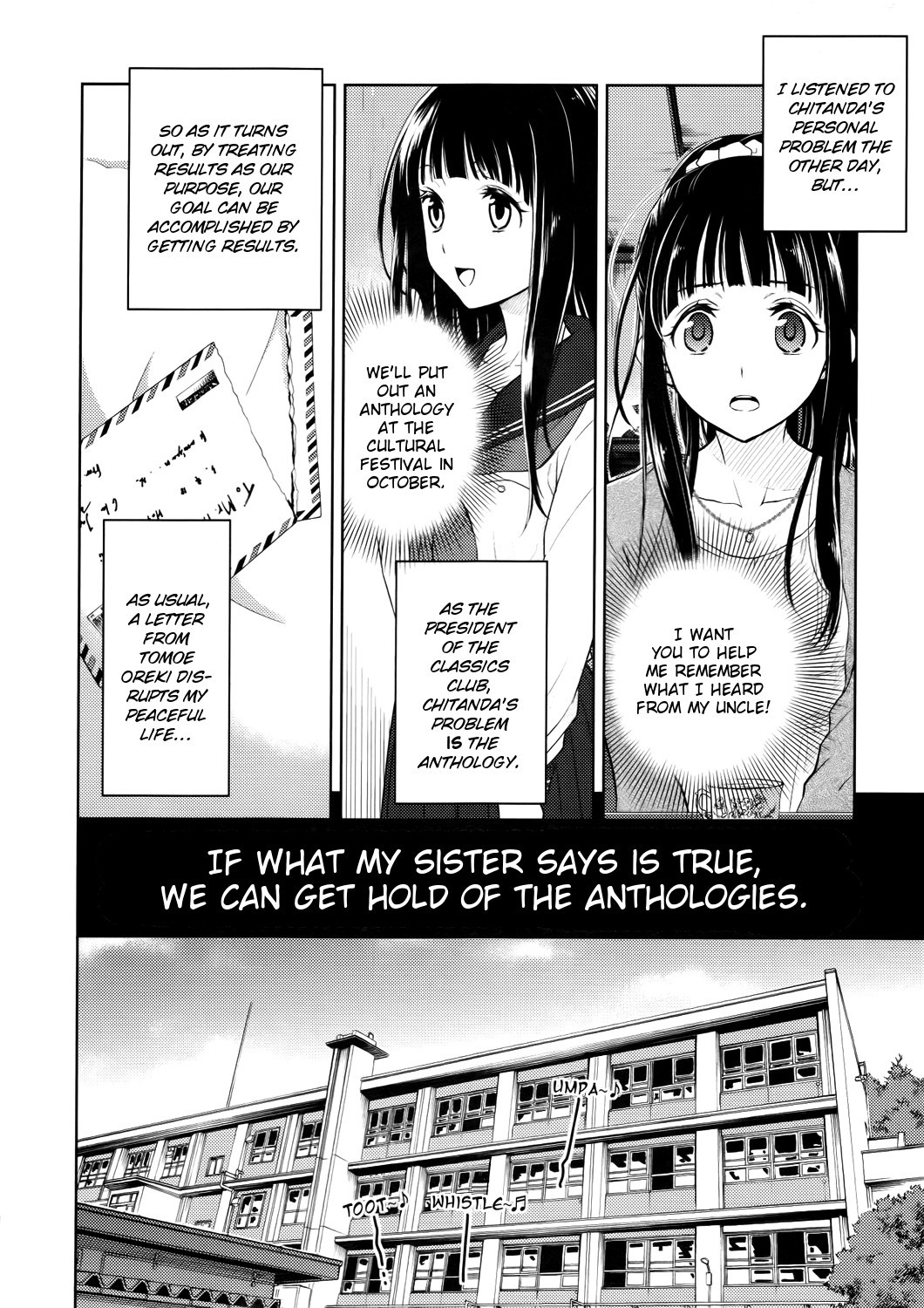 Hyouka chapter 7 page 4