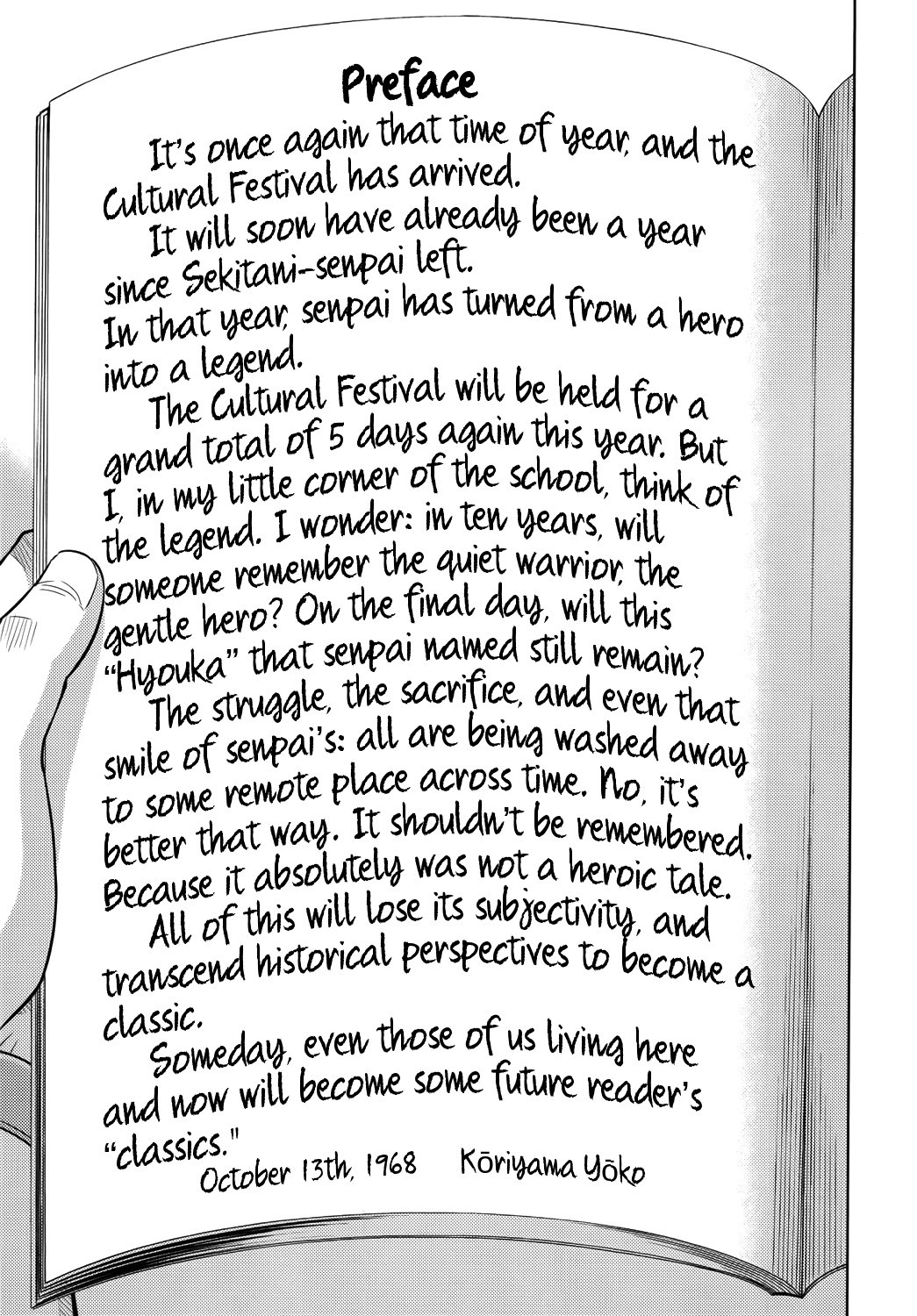 Hyouka chapter 7 page 41