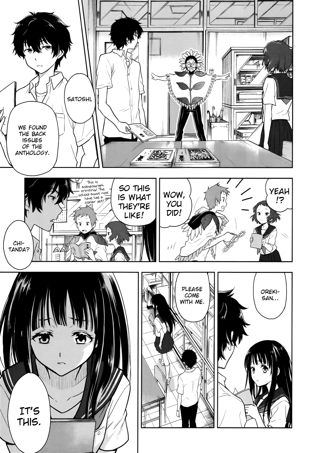 Hyouka chapter 75 page 39