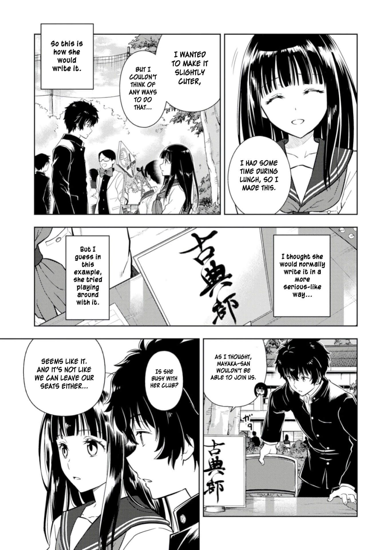 Hyouka chapter 76 page 15