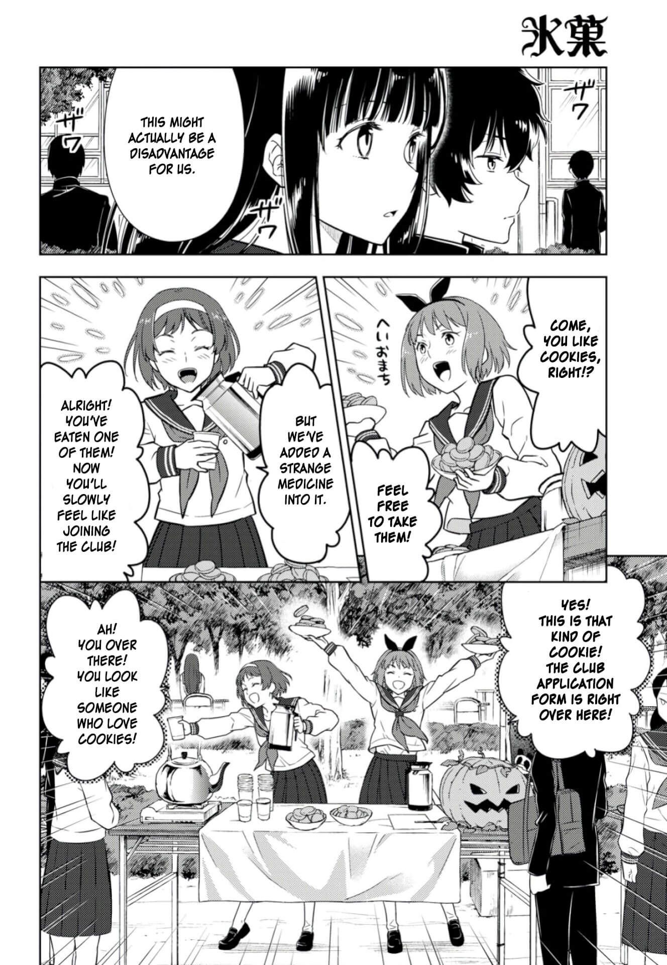 Hyouka chapter 77 page 6