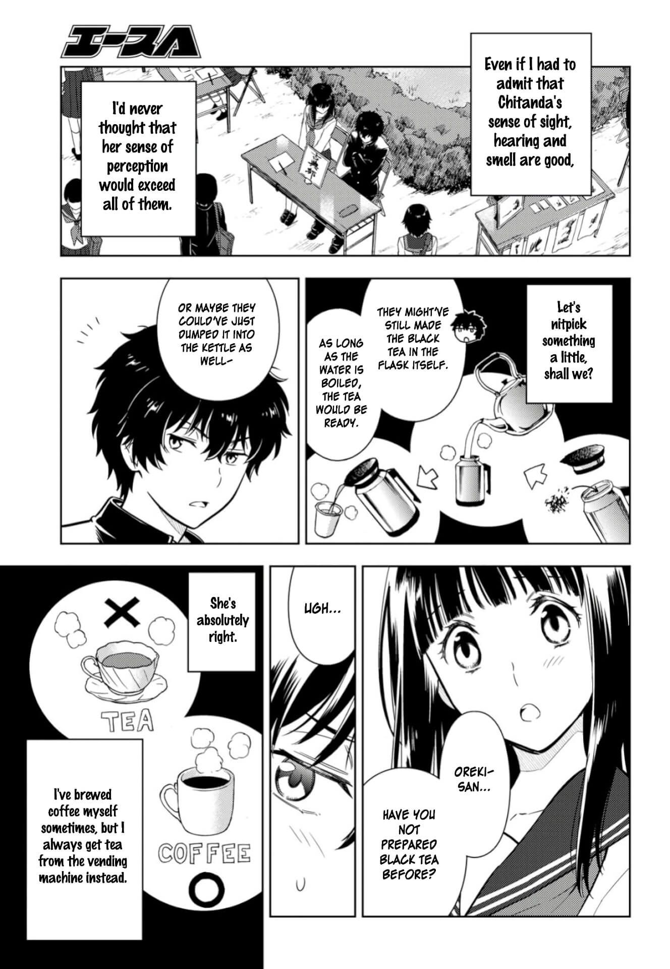 Hyouka chapter 78 page 17