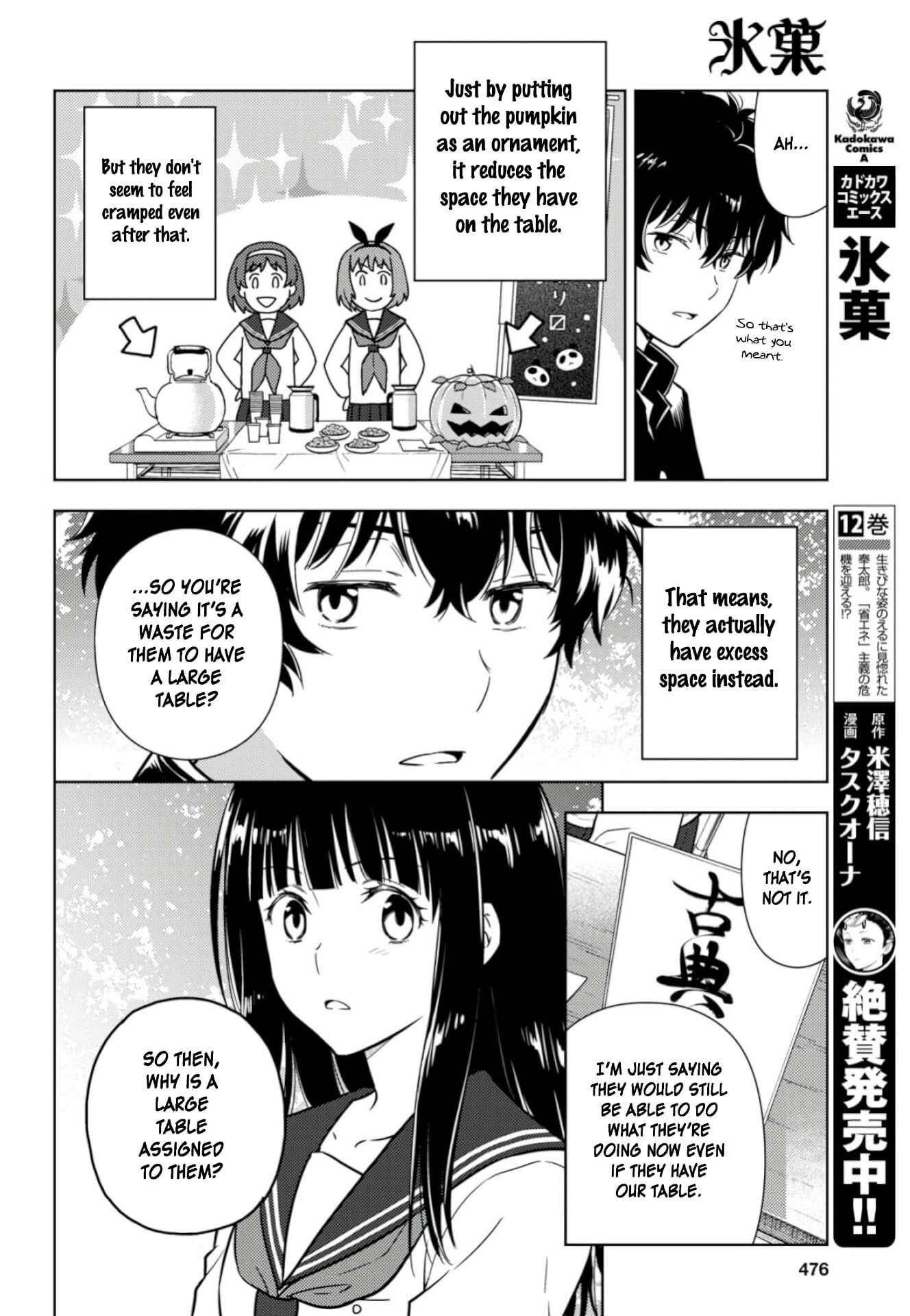 Hyouka chapter 78 page 6