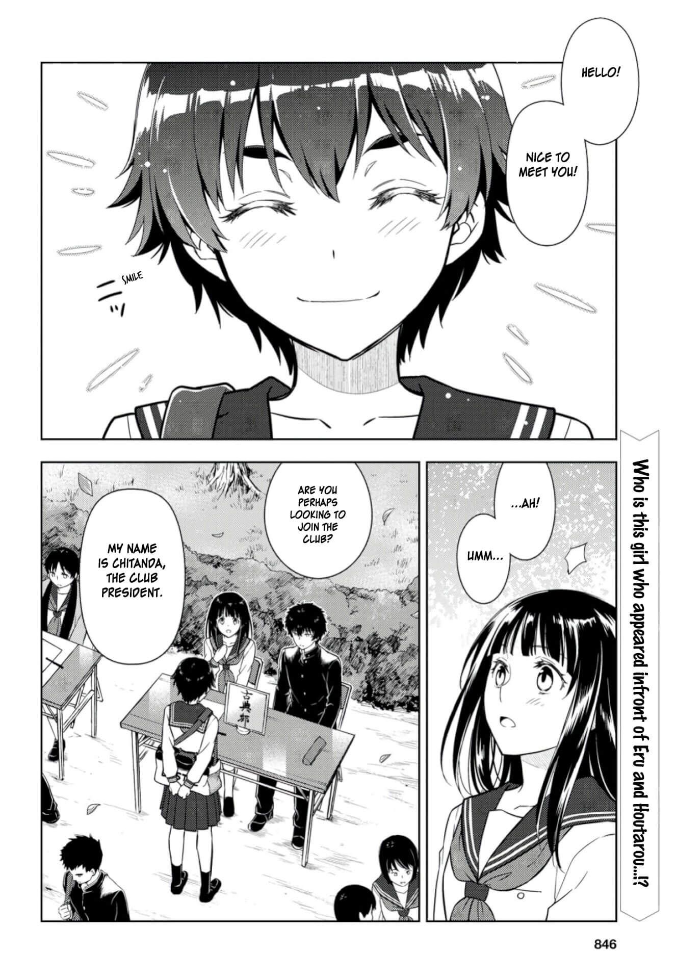 Hyouka chapter 79 page 2