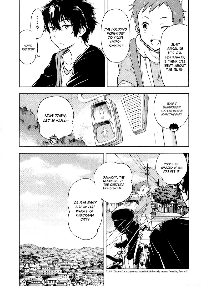 Hyouka chapter 8 page 10