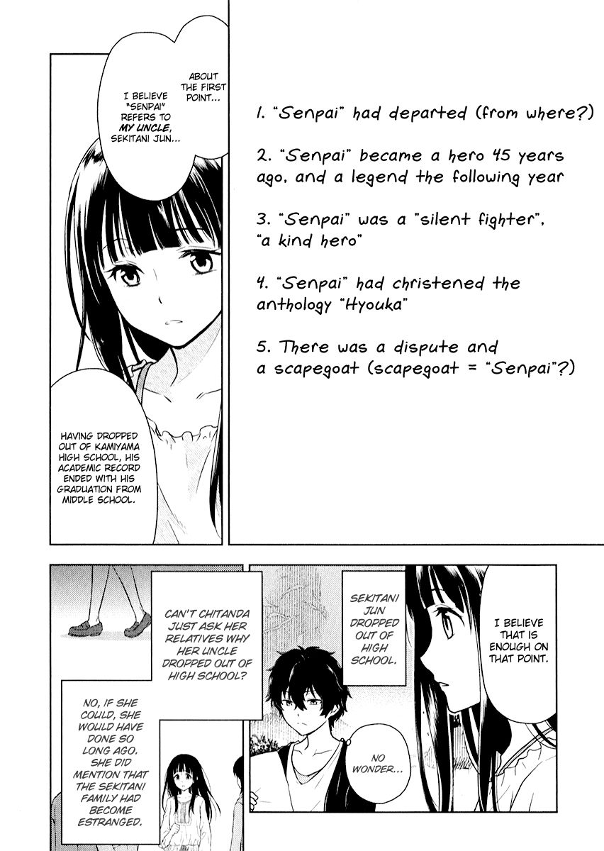 Hyouka chapter 8 page 21
