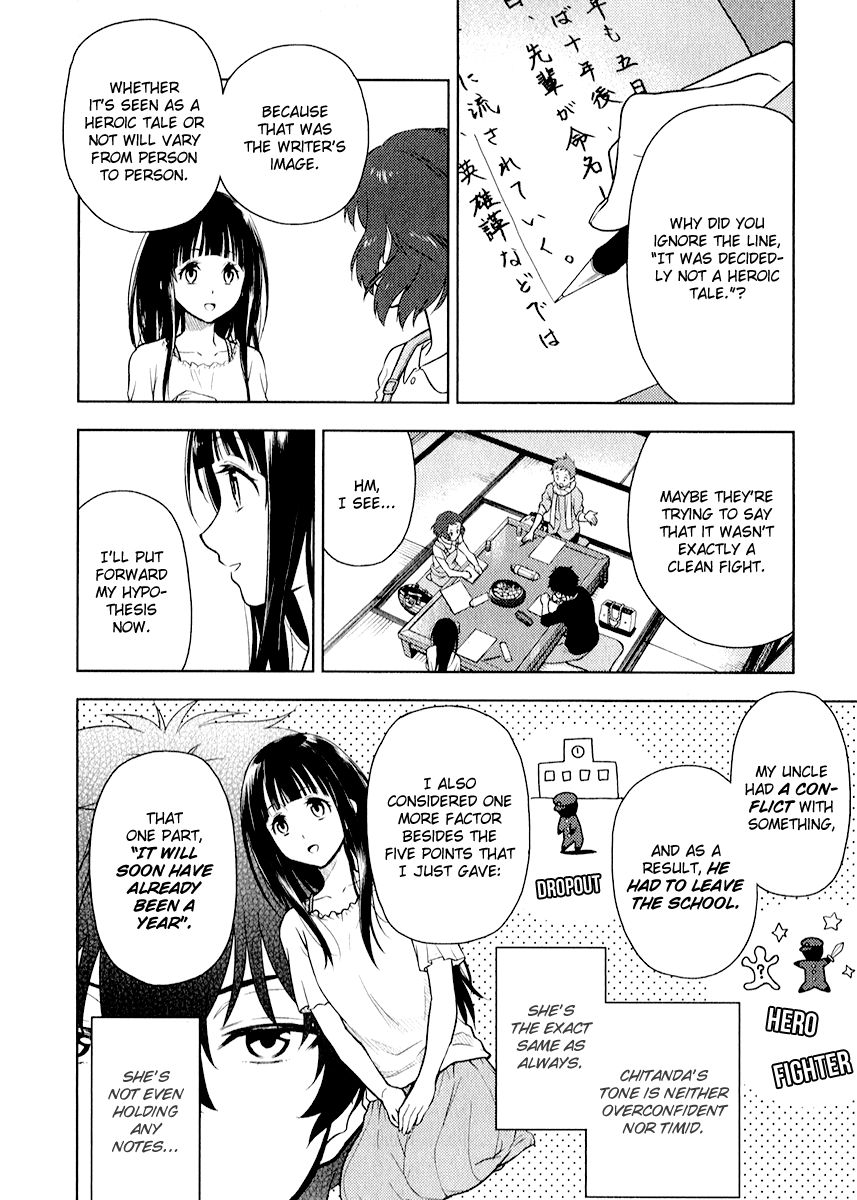 Hyouka chapter 8 page 23