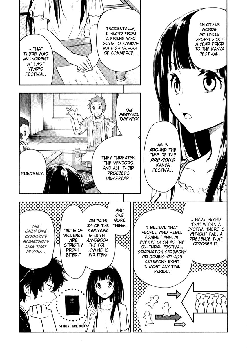 Hyouka chapter 8 page 24