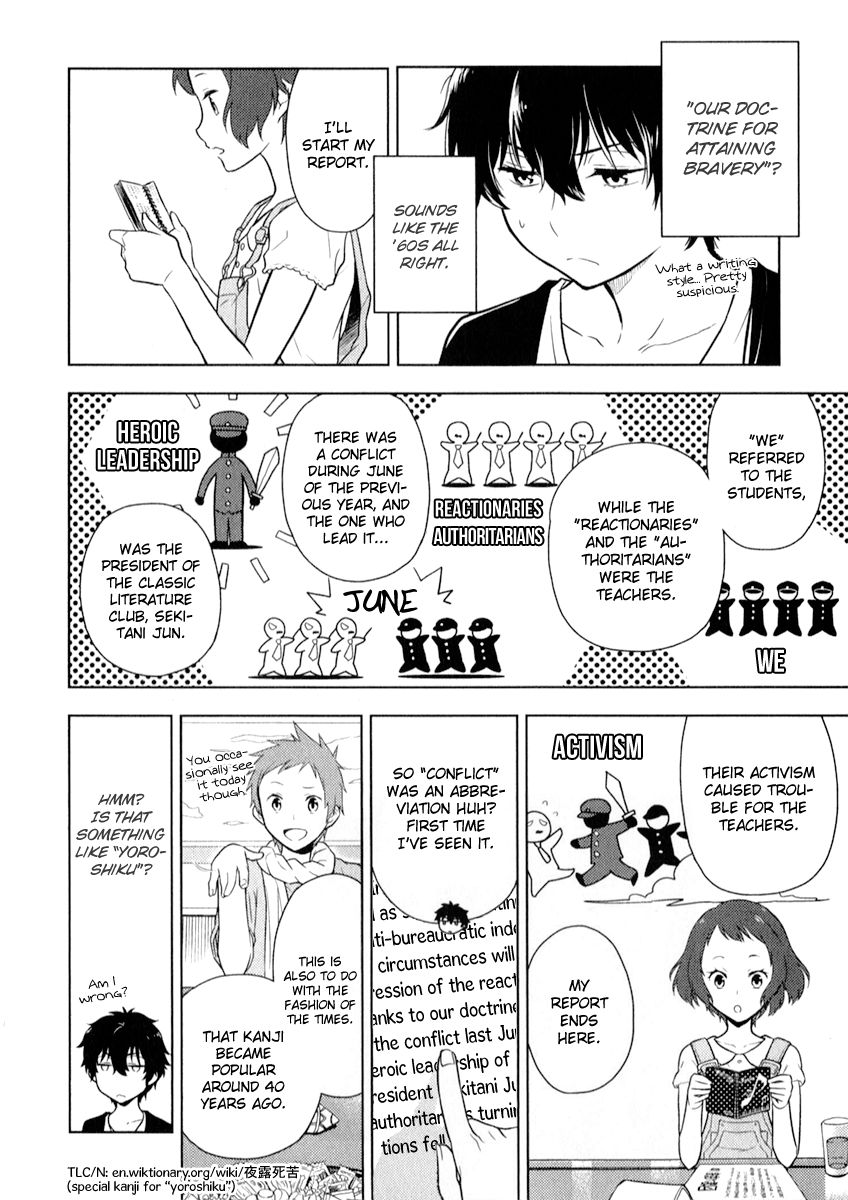 Hyouka chapter 8 page 31