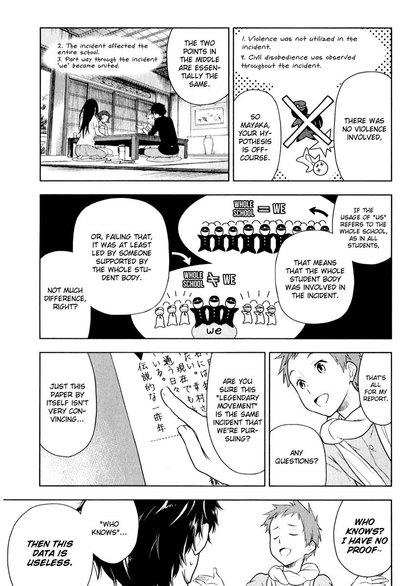 Hyouka chapter 8 page 38