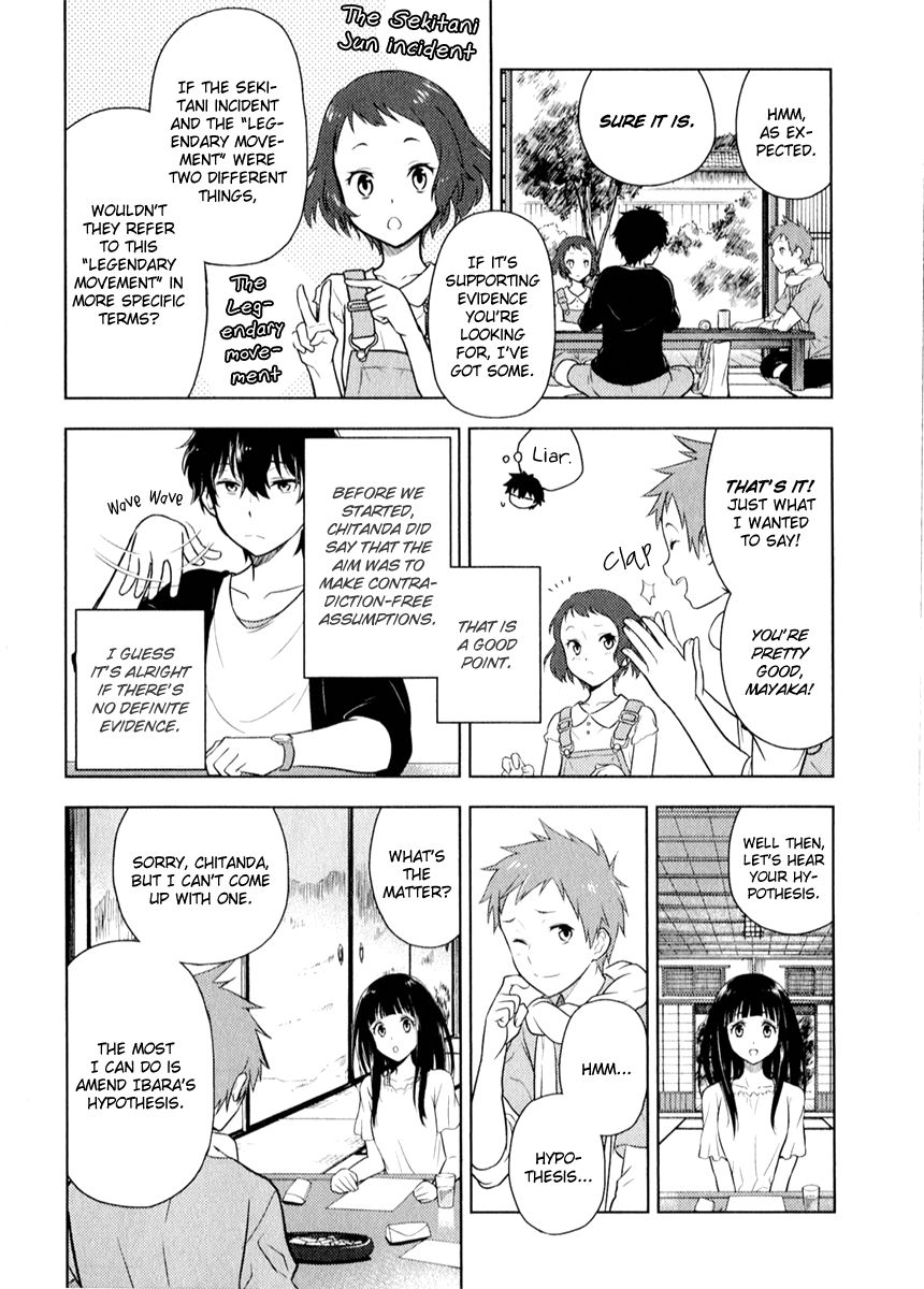 Hyouka chapter 8 page 39