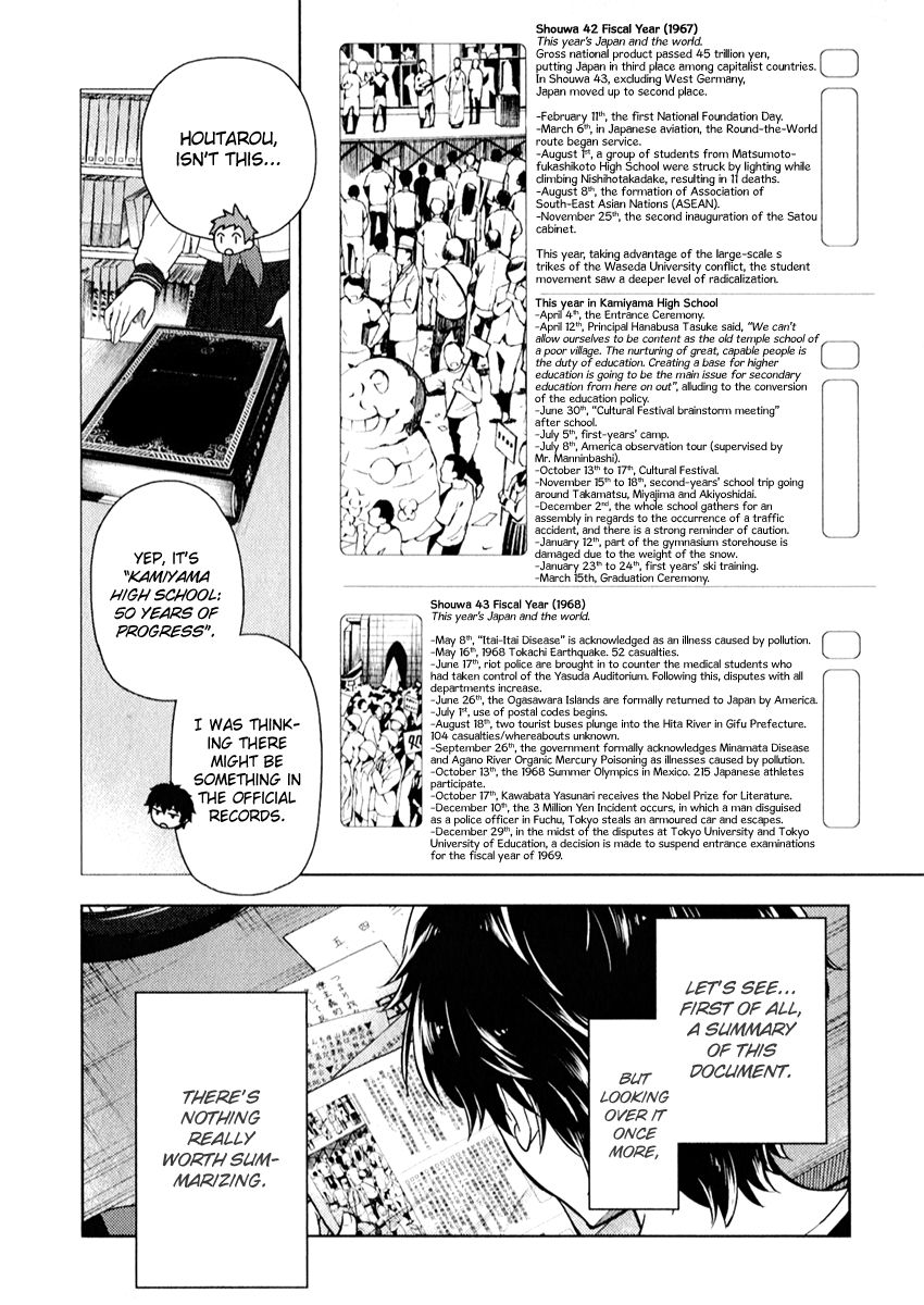 Hyouka chapter 8 page 41