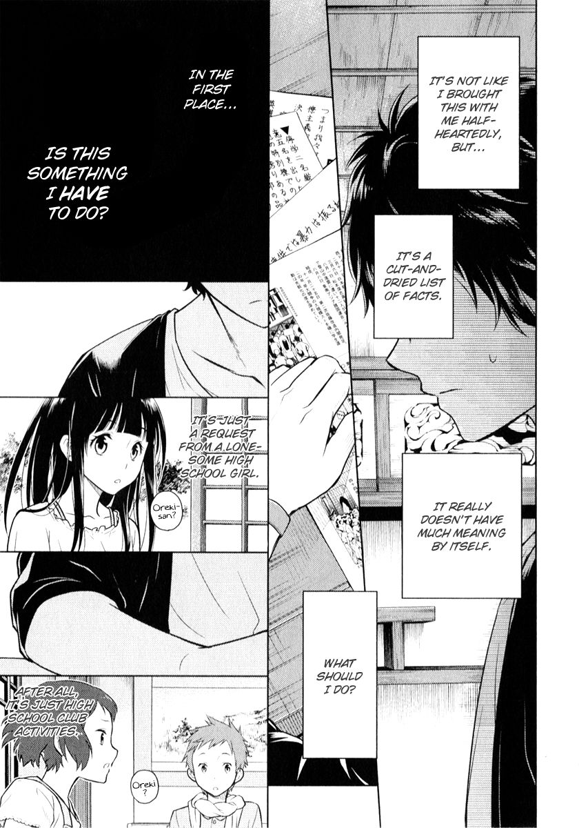 Hyouka chapter 8 page 42