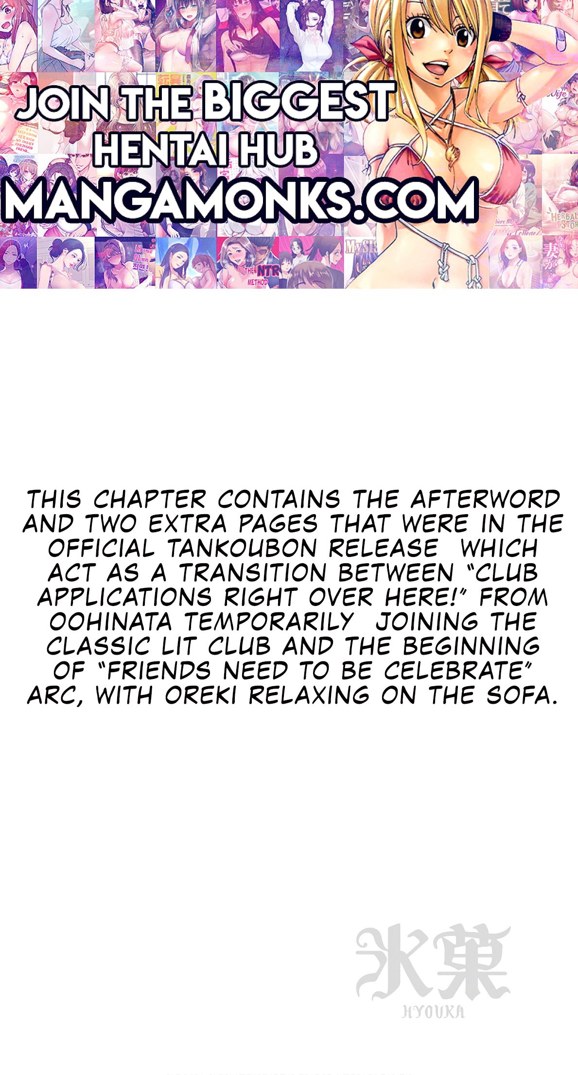 Hyouka chapter 81.75 page 1