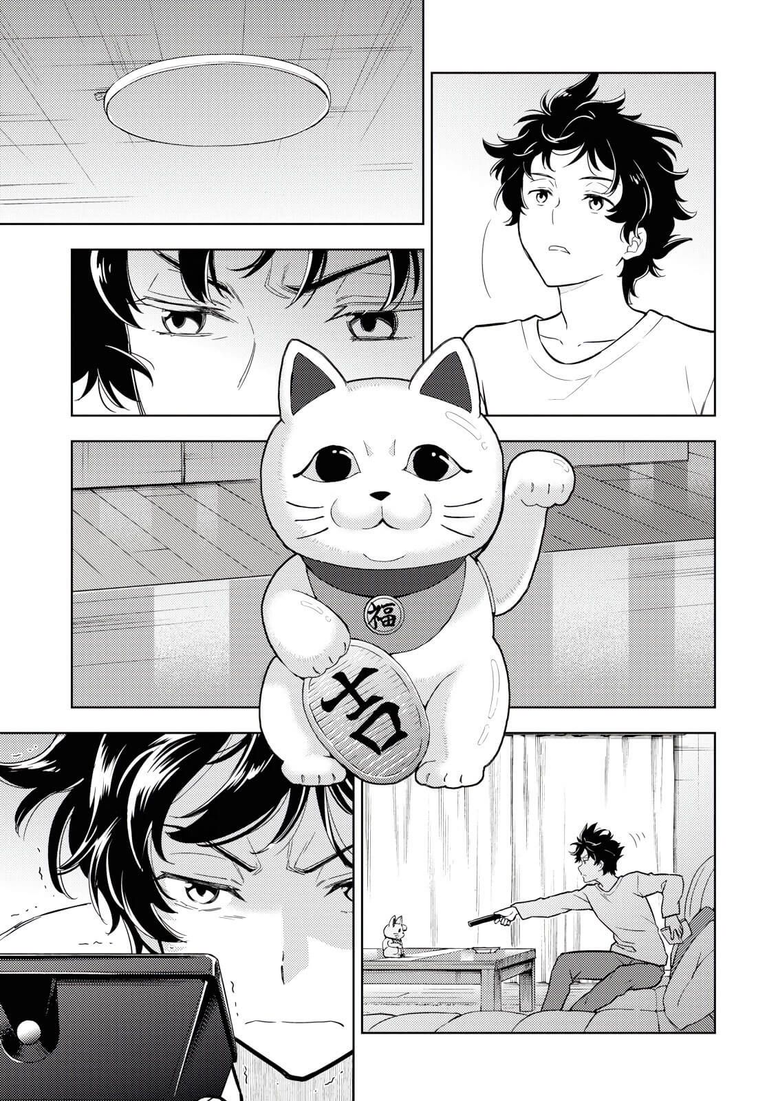 Hyouka chapter 81 page 15