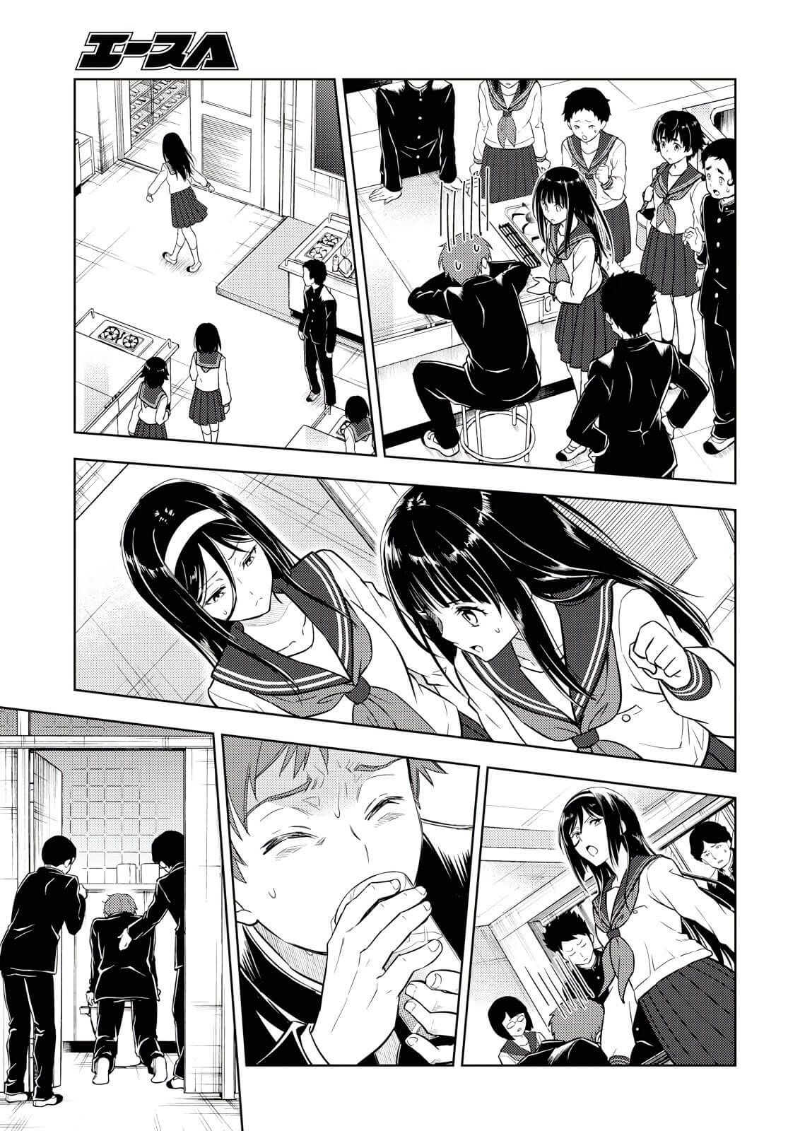 Hyouka chapter 81 page 5