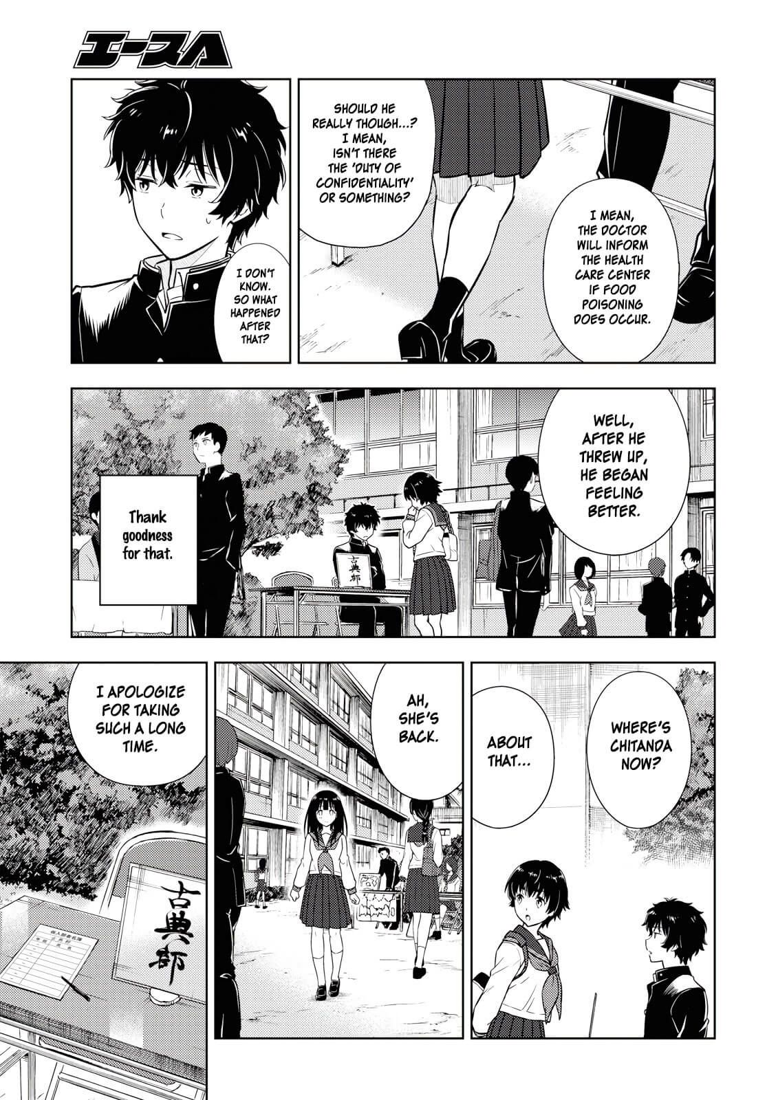 Hyouka chapter 81 page 7