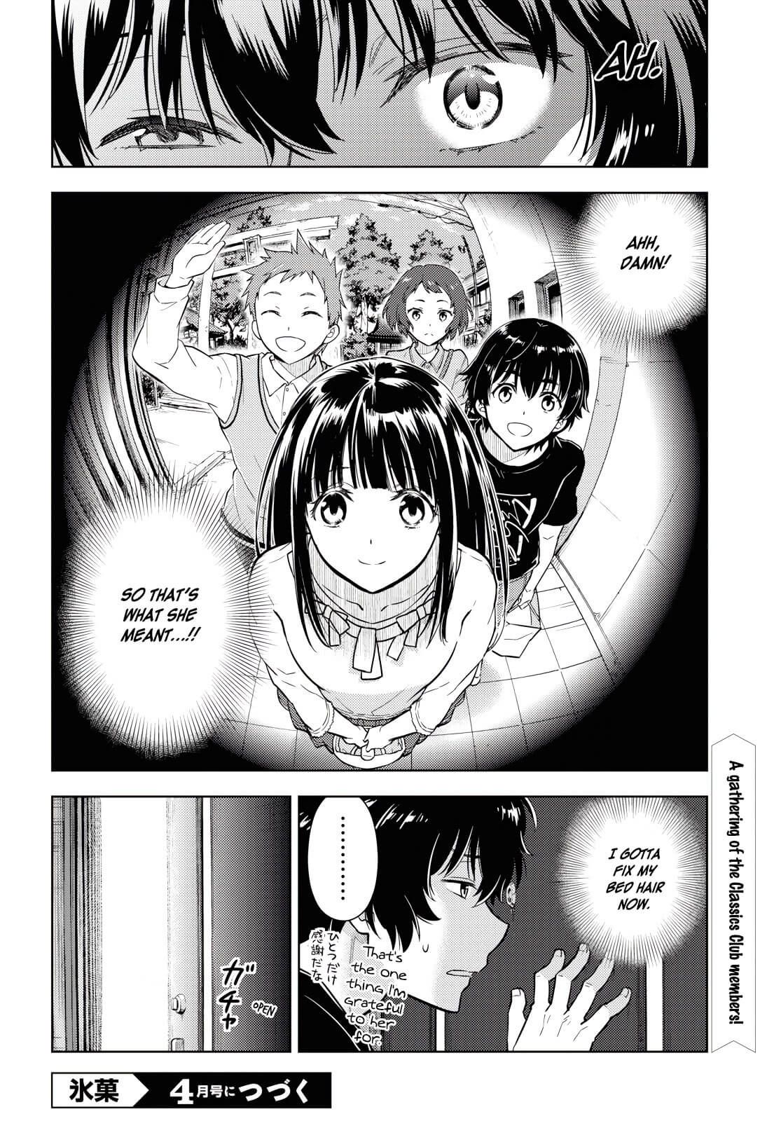 Hyouka chapter 82 page 10
