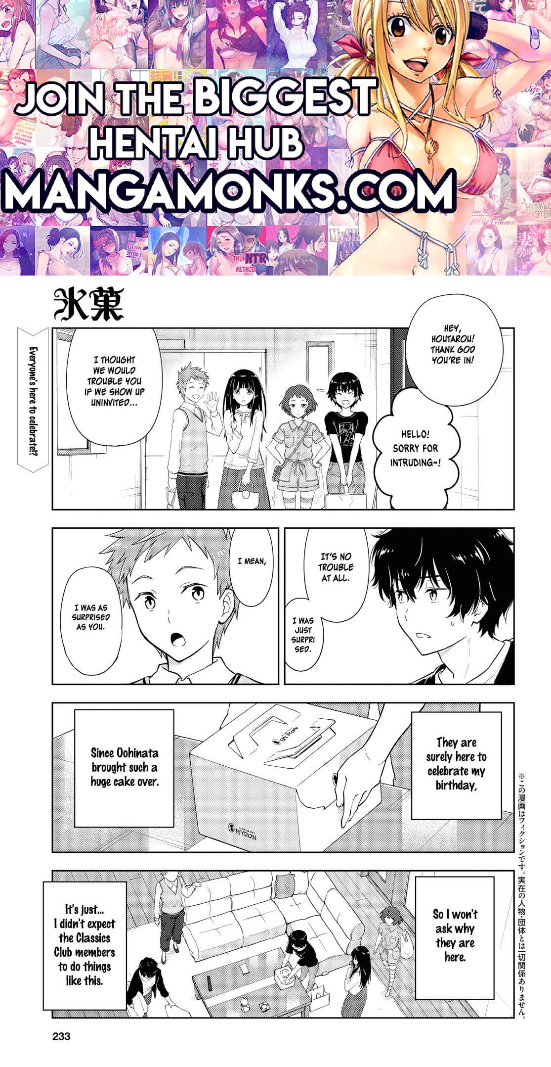 Hyouka chapter 83 page 1