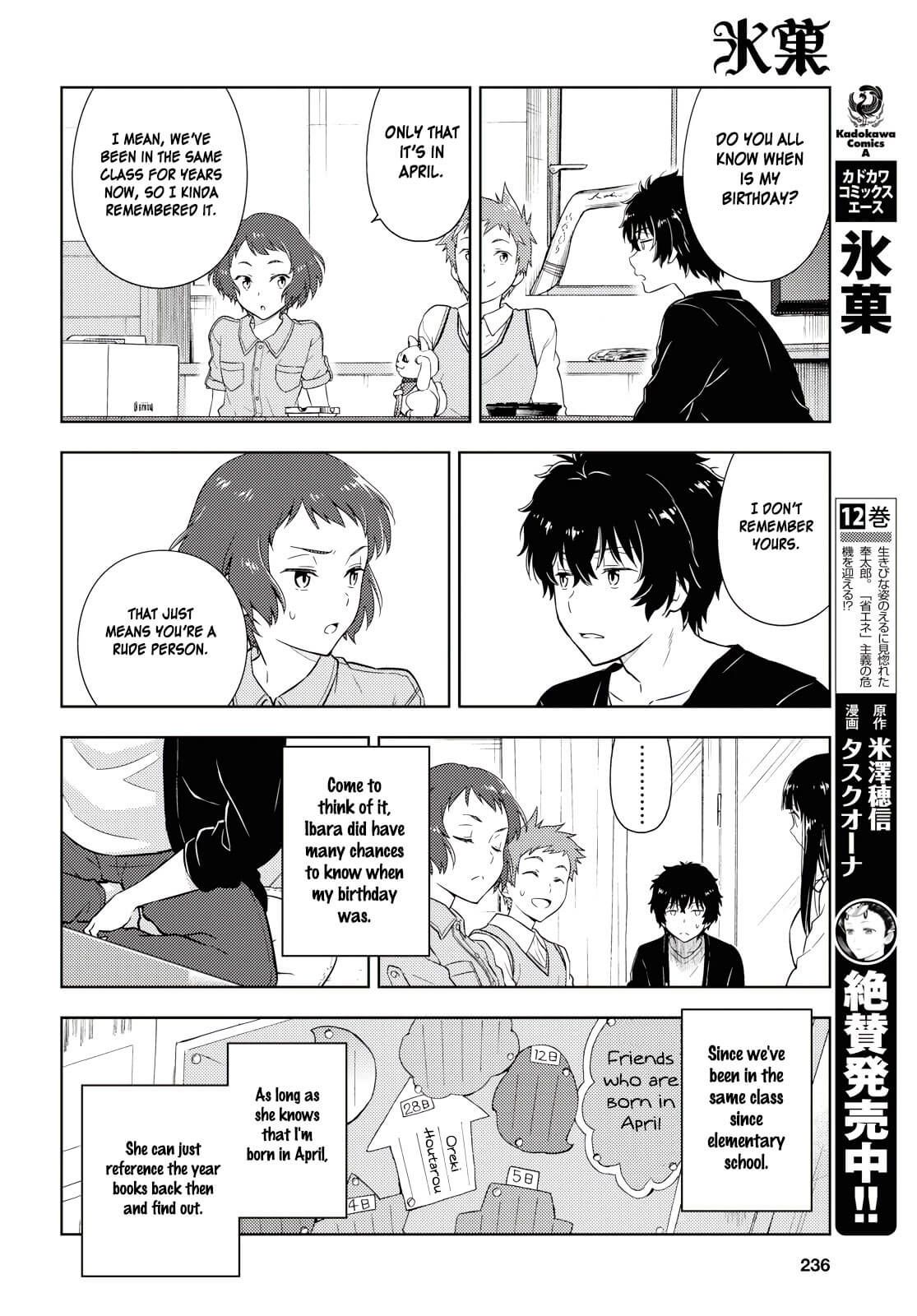 Hyouka chapter 83 page 4