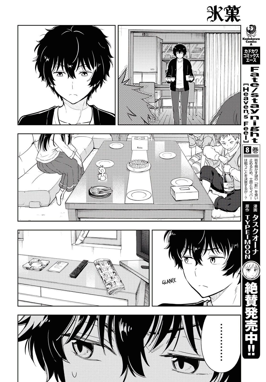 Hyouka chapter 83 page 8