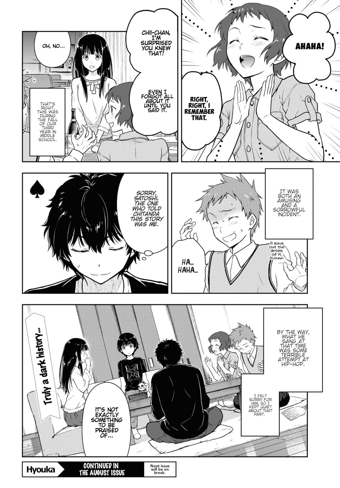 Hyouka chapter 85 page 12