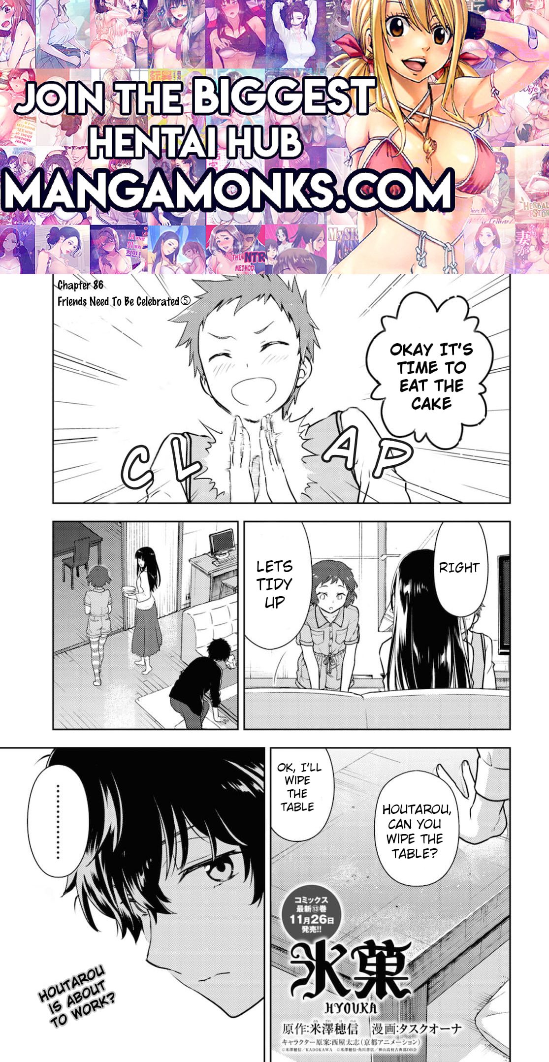 Hyouka chapter 86 page 1