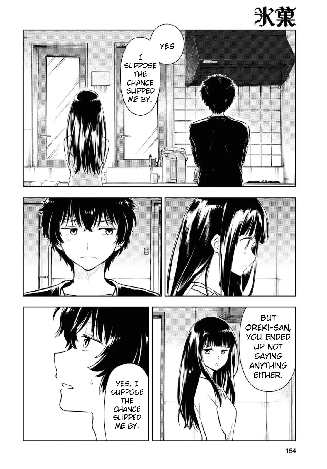 Hyouka chapter 86 page 6