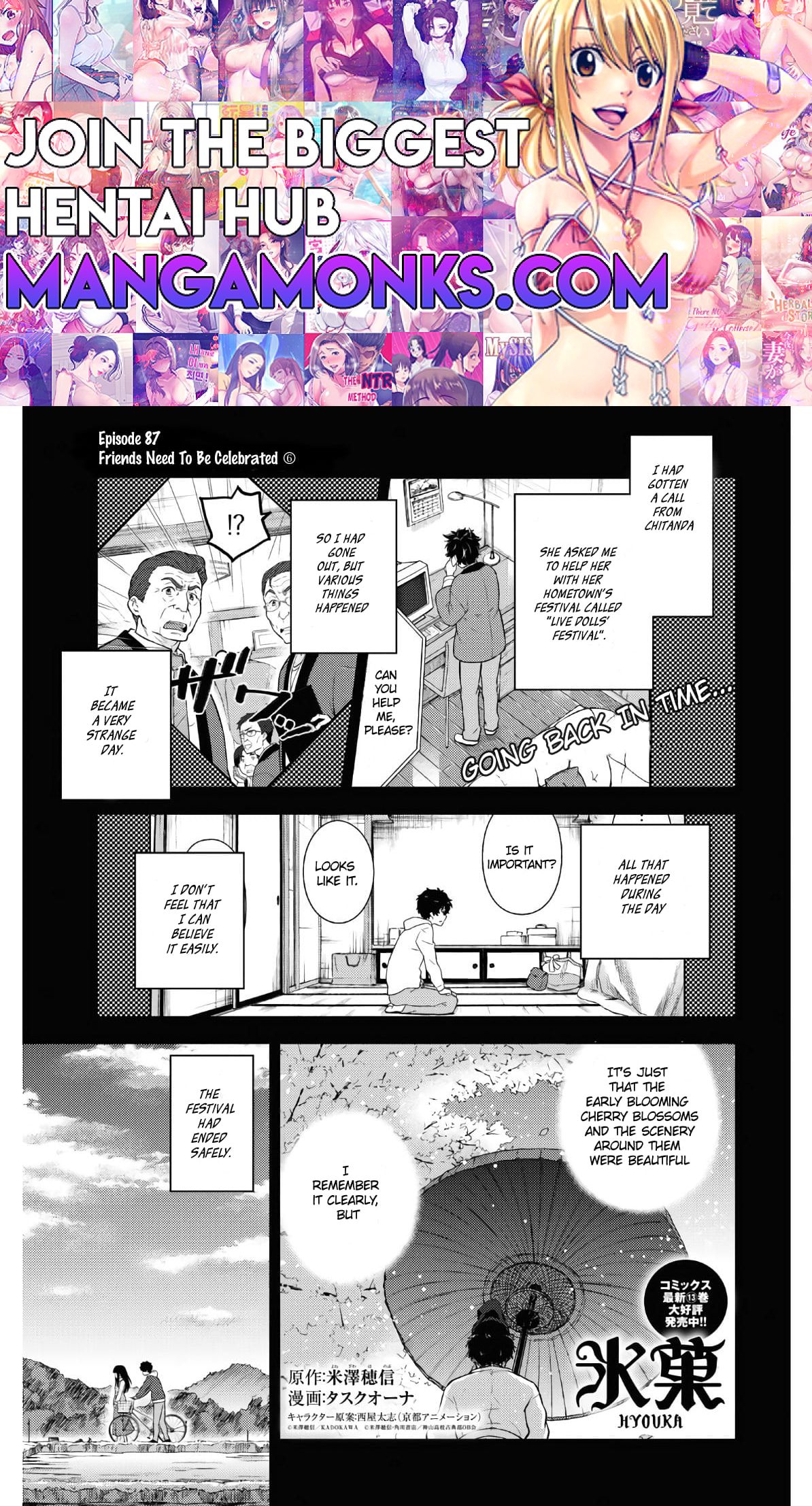 Hyouka chapter 87 page 1