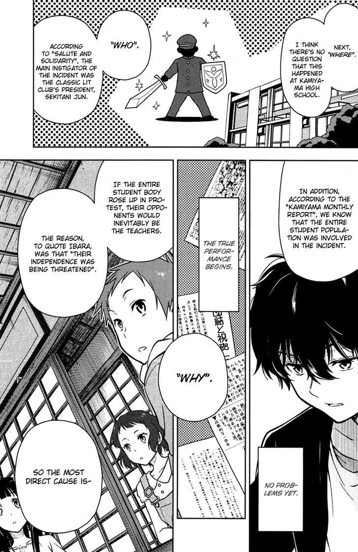 Hyouka chapter 9 page 11