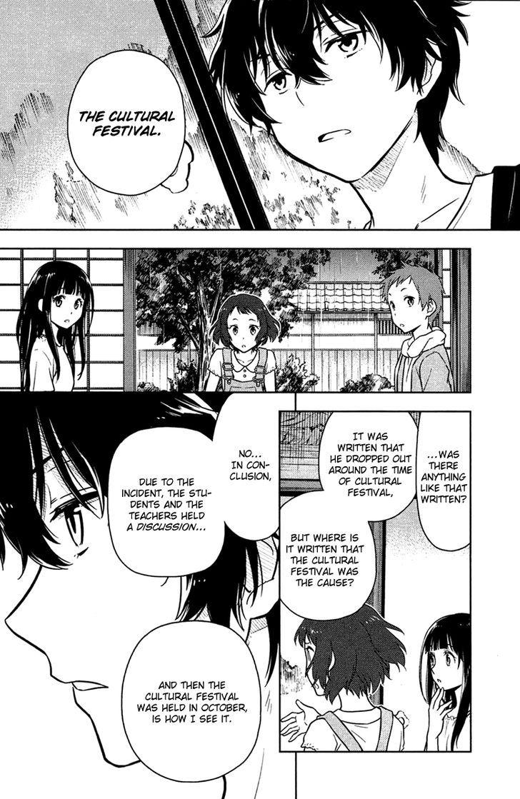 Hyouka chapter 9 page 12