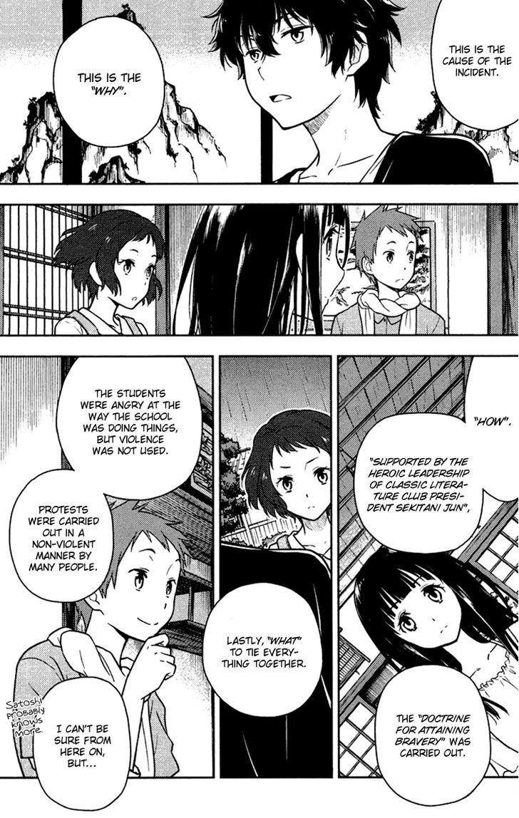Hyouka chapter 9 page 16