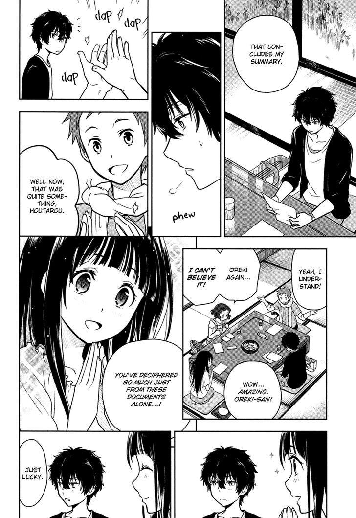 Hyouka chapter 9 page 18